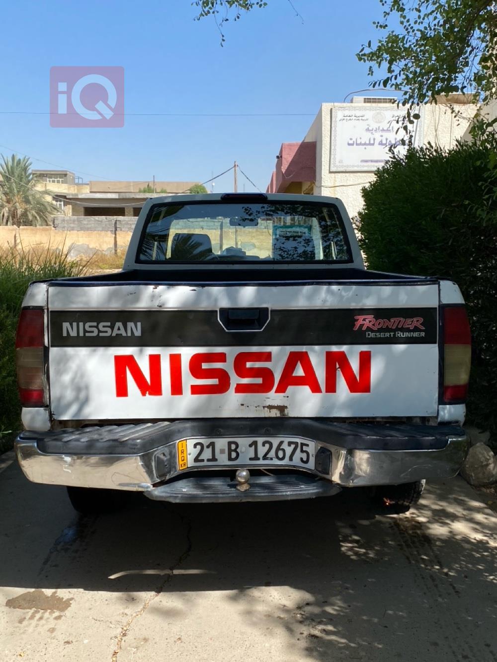 نيسان فرونتر